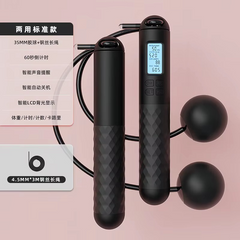 Smart Jump Rope with Balls and Digital Counter